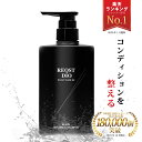 ヘアケア スカルプ シャンプー BLACK BOTANICAL SHAMPOO 普通肌 オイリー肌 ハリ コシ アップ ふけ かゆみ 予防 ボタニカル ノンシリコ..