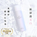 美白 化粧水 WHITE PURE AQUA 独自配合 ビタミンC 高濃度 エチルアスコルビン酸 配合 日焼け シミ しみ クスミ (※乾燥による) エイジングケア (※年齢に応じたケア) 美容液 クリーム 保湿 無添加 無着色 無香料 パラベンフリー RESESTA 100ml 送料無料