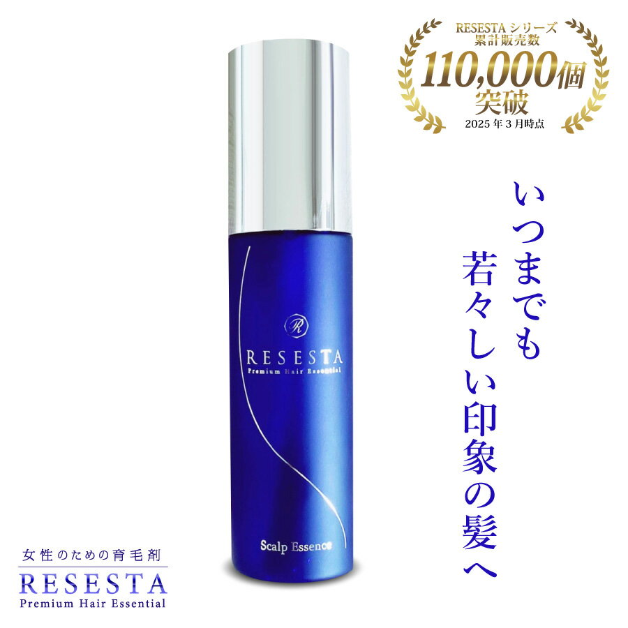 【 期間限定最大7%OFFクーポン対象 】ウルティア スキャルプ エッセンス 500ml 詰替用|urutier 頭皮ケア スキャルプ スカルプ ケア フケ フケ かゆみ 臭い スッキリ 皮脂 毛穴 クリア 詰め替え レフィル ヘアケア サロン専売 美容室専売 美容院専売 美容師 おすすめ