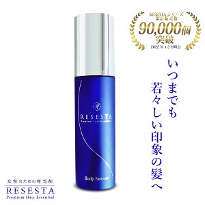 育毛剤 養毛料 女性 RESESTA 新配合 リデンシル3% センブリ 薬用 ヘアケア 発毛促進 抜け毛 育毛トニック 女性用育毛剤 増毛 ハリ コシ ボリューム 養毛 育毛ローション ヘアトニック スカルプ ふけ かゆみ 抜け毛予防 頭皮ケア 薄毛対策 レディース 100ml 日本製 医薬部外品