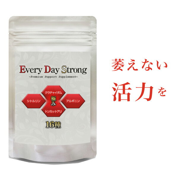 【送料無料】EDS 60粒 ※精力剤や薬ではなくサプリメント 健康サプリ 健康 サプリメント メンズ サプリ 健康食品 栄養機能食品 男性 男性用 マカ クラチャイダム シトルリン 亜鉛 アルギニン シトルリン すっぽん スッポン にんにく