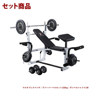 家庭用ベンチプレスオススメ5選 これでジムに行く必要もなし Fitness Mania 家庭用ベンチプレスオススメ5選 これでジムに行く必要もなし Fitness Mania
