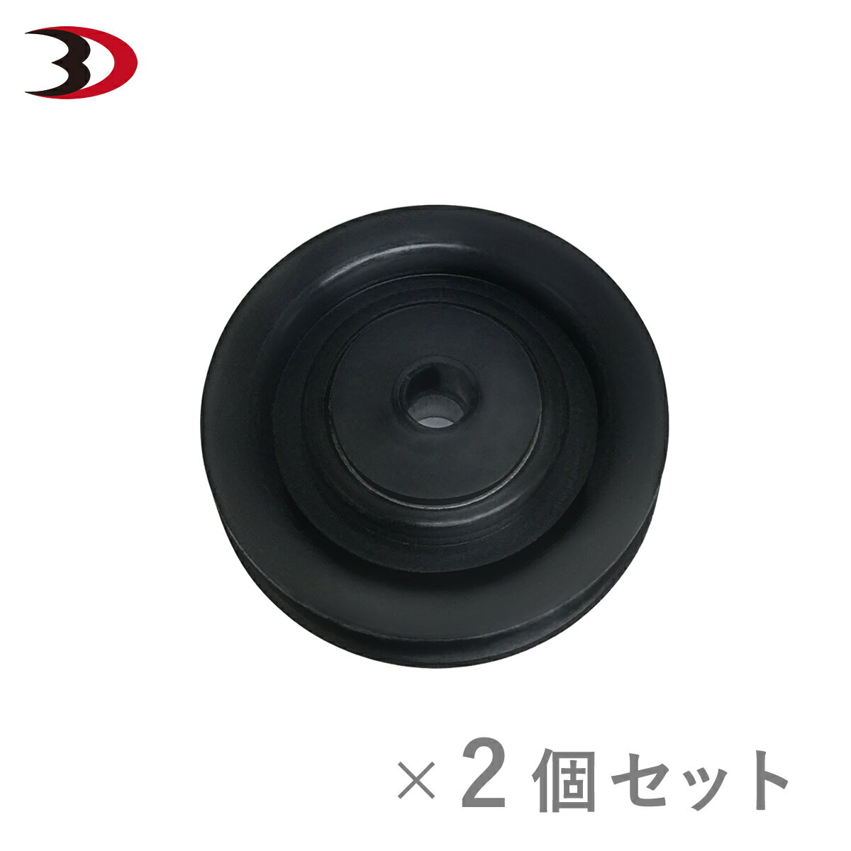 【全品ポイント10倍★27日1：59まで】ラット 滑車（ハイパーマルチプレスベンチ専用パーツ）×2個セット