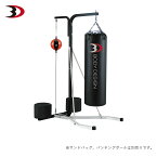 BODYDESIGN（ボディデザイン）サンドバッグスタンドBD/格闘技 空手 キックボクシング ボクササイズ ダイエットストレス発散