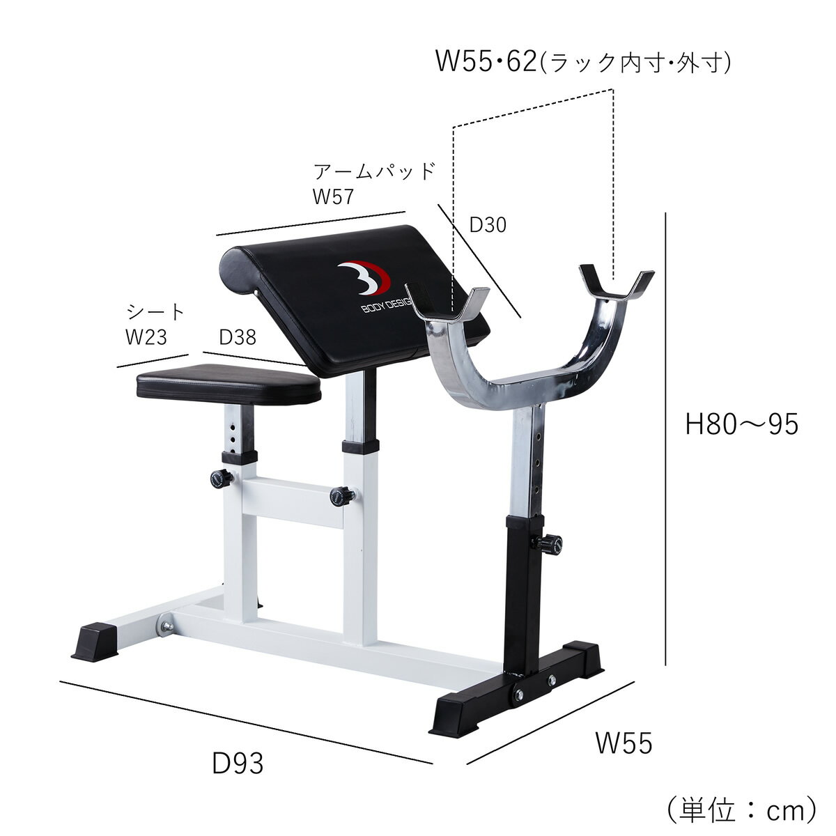 【10％OFFセール】BODYDESIGN（ボディデザイン）カールベンチ/上腕 アームカール プリチャーカール ウエイトトレーニング 筋トレ トレーニング器具 2