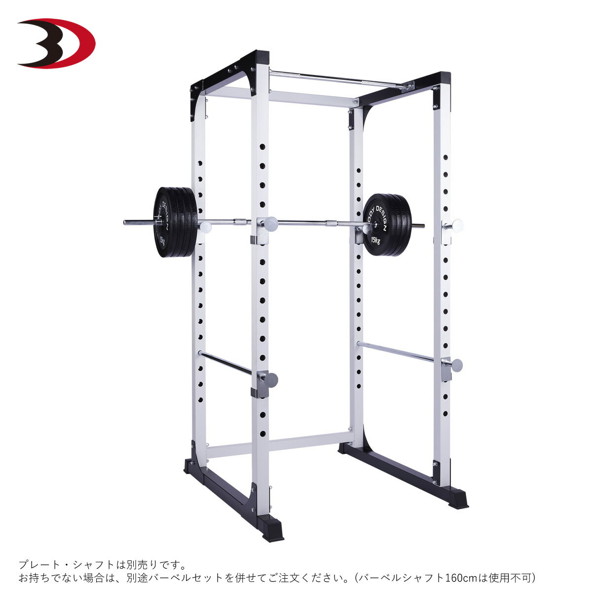 BODYDESIGN(ボディデザイン)パワーラック / スクワット 上半身 下半身 体幹 ウエイトトレーニング 筋トレ トレーニング器具 全身トレーニング