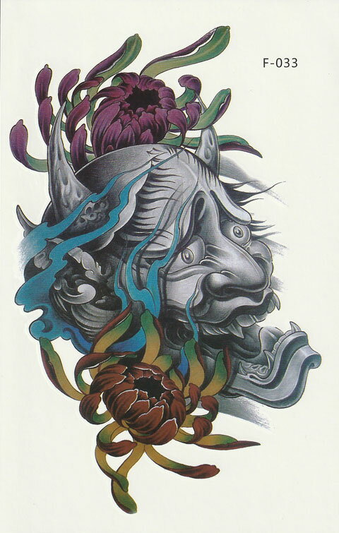 リアル・防水 タトゥーシール No16 【タトゥーステッカー / ボディーシール / タトゥーシール / 刺青シール / ドレスアップシール / 腕 / ボディ...