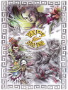 デザイン本【 唐門刺青 】 人物・龍・祥獣 【TATTOO / tattoo / タトゥー / 入れ墨 / 入墨 / 刺青 / トライバル / タトゥーマシン ...