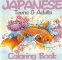 デザイン本 【 JAPANESE Teens&Adults 】 【TATTOO / tattoo / タトゥー / 入れ墨 / 入墨 / 刺青 / トライバル ...