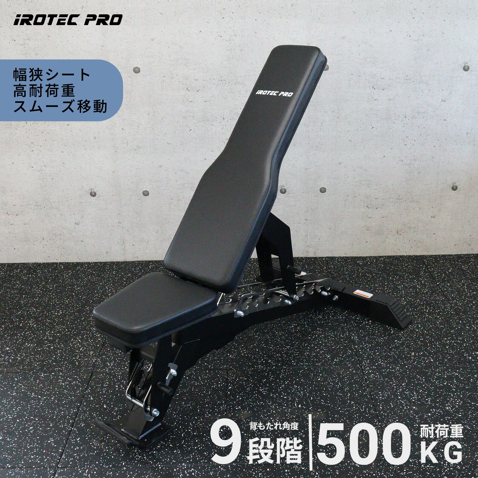 楽天市場】bodysolid(ボディソリッド)フラット&インクラインベンチの通販 楽天市場】bodysolid(ボディソリッド)フラット&インクラインベンチの通販