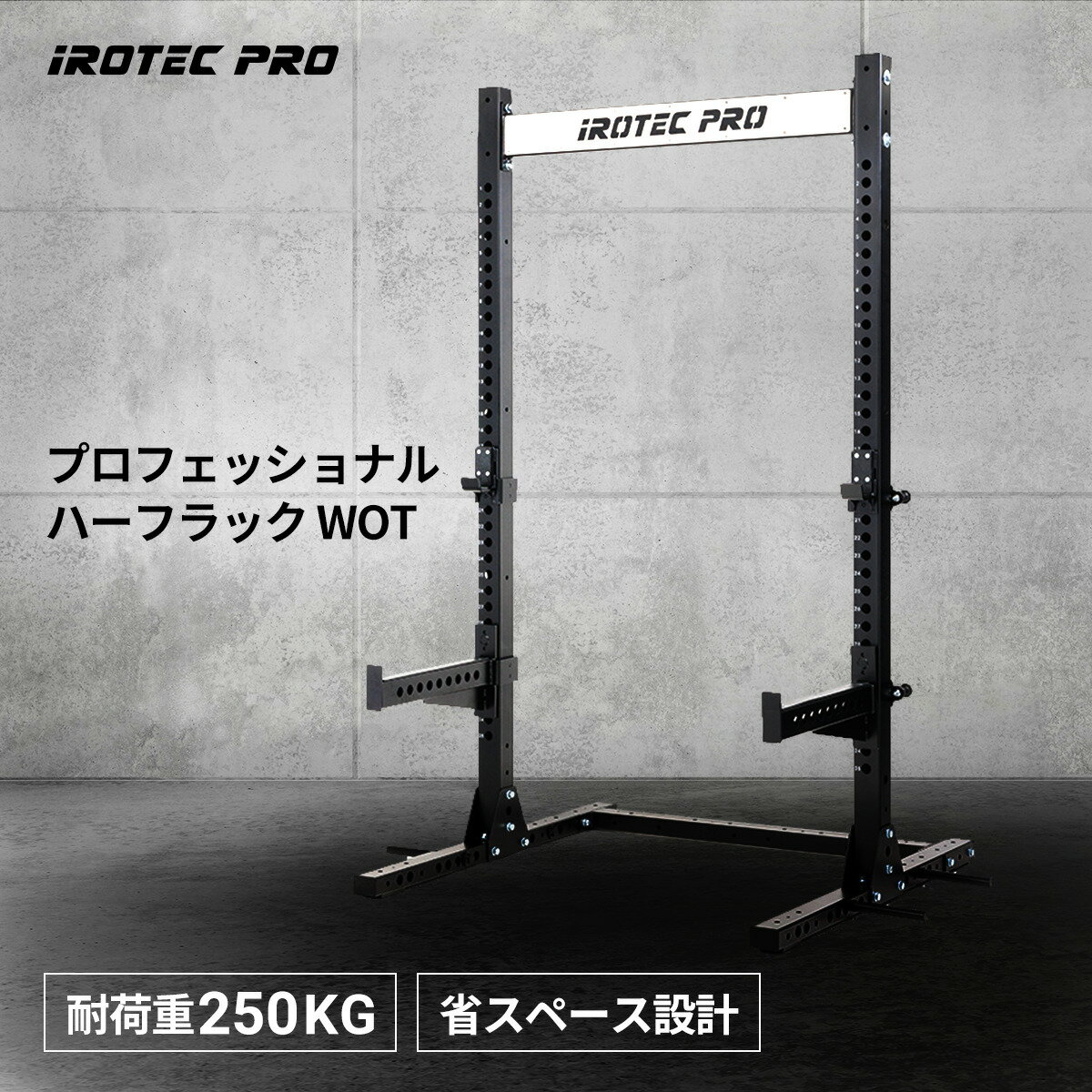 楽天市場】powertec ハーフラックの通販 楽天市場】powertec ハーフラックの通販
