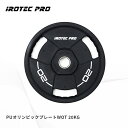 オリンピック バーベルプレート 20kg ラバープレート バーベルシャフト プレート スミスマシン 筋トレ 重り パーツ 交換 ウエイトトレーニング PO20 ...
