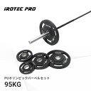 BODYDESIGN（ボディデザイン）セット商品 レッドホームビルダーパックラバーバーベル100kg ダンベル付/ベンチプレス ウエイトトレーニング 筋トレ トレーニング器具 全身トレーニング 腹筋