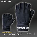 【マラソン期間中 全品ポイント5倍!】リフティンググローブ 筋トレ グローブ トレーニンググローブ リストラップ 握力補助 バーベル 懸垂 ベンチプレス グローブ ジム リフティンググローブWOT RK-LG IROTECPRO (アイロテックプロ)