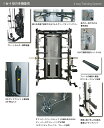 スミスマシン ホームジム インクラインベンチ バーベルセット 135kg パーソナルジム 開業 パワーラック トレーニングマシン ケーブルマシン 業務用 TO-FCPS135 IROTECPRO (アイロテックプロ) 2