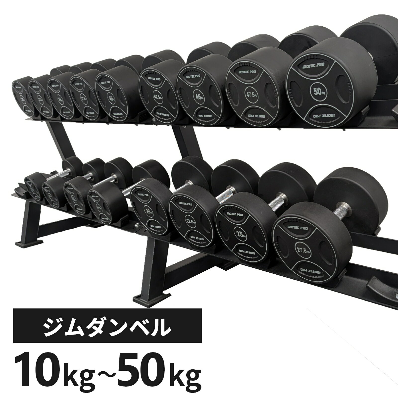 楽天市場】ダンベル 50kgの通販 楽天市場】ダンベル 50kgの通販