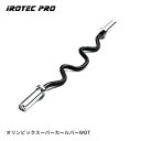 IROTECPRO (アイロテックプロ) オリンピックスーパーカールバーWOT [TO-OSCB] / バーベルシャフト バーベル バーベルセット オリンピックバーベル オリンピック プレート ezバー 筋トレ