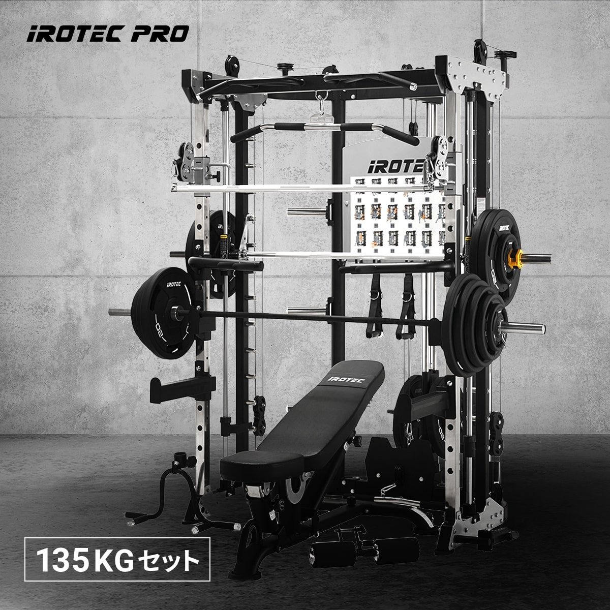 ߥޥ ۡॸ ޥ ѥå 󥯥饤٥ С٥륻å 255kg ѡʥ른  ֥ޥ ڥȥ ̳ TO-PCPS135 IROTECPRO (ƥåץ)