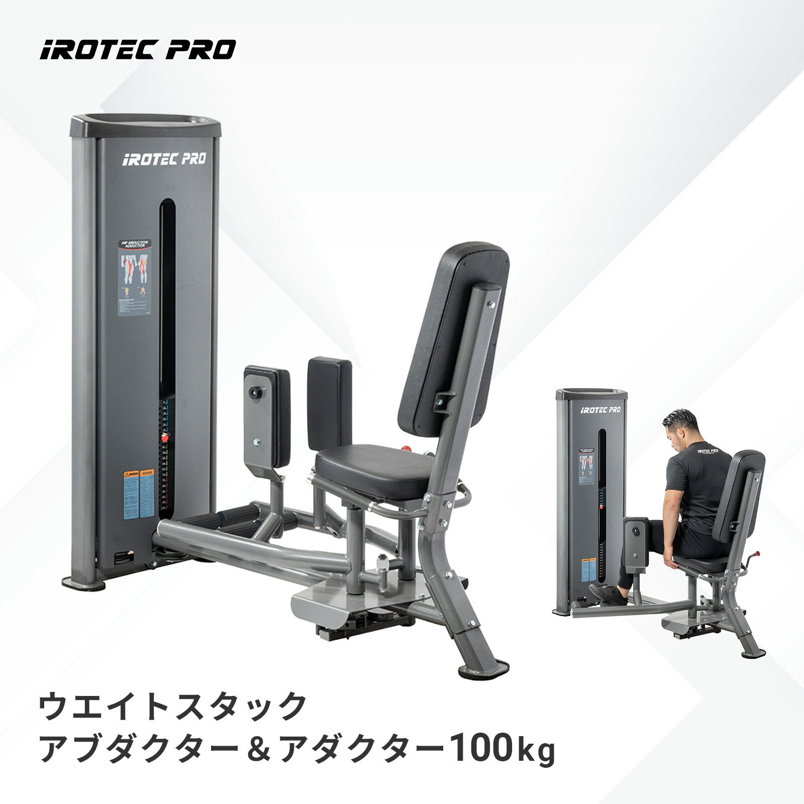 ֥  ̳ ȥå֥100kg TO-WLM100 IROTECPRO (ƥå...