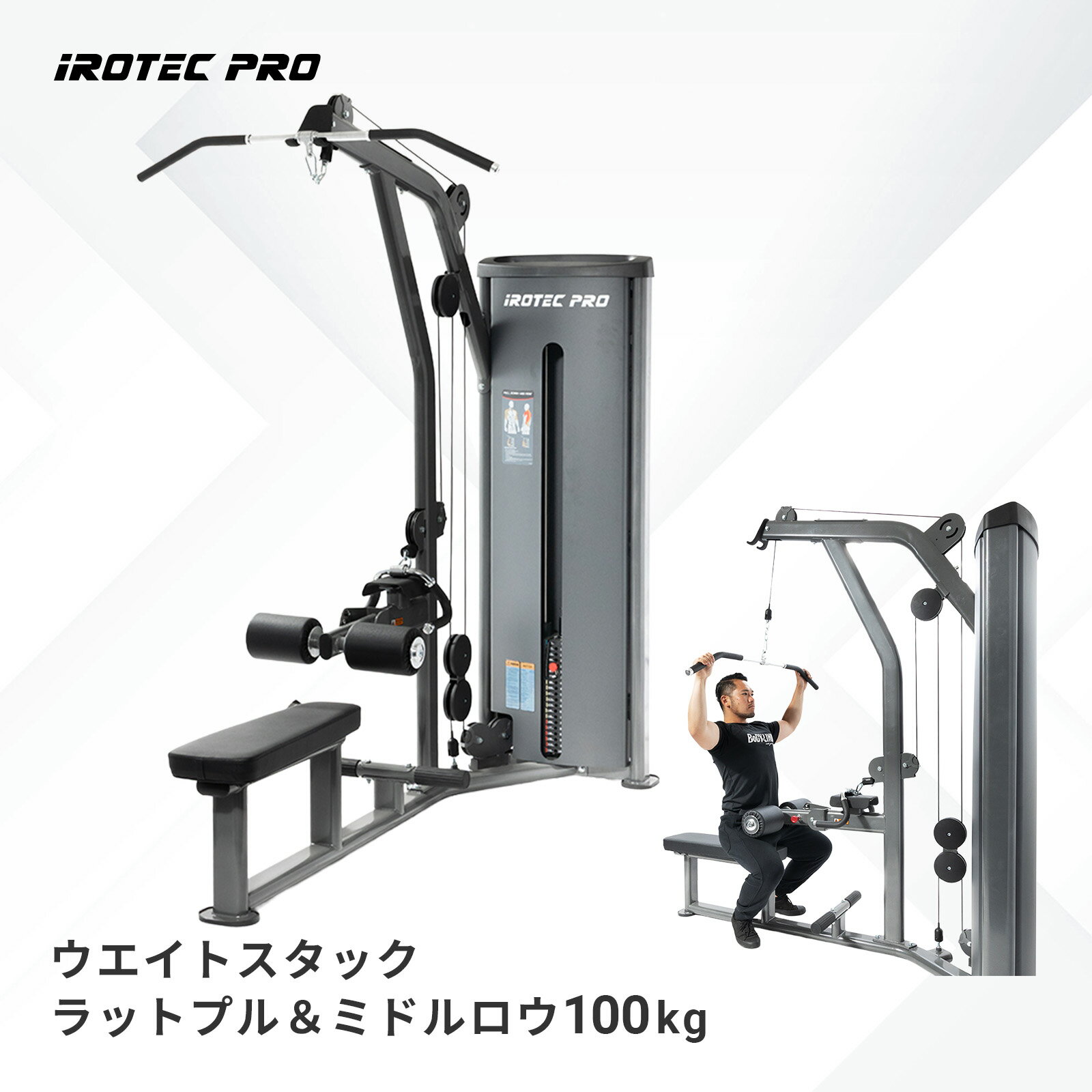 åȥץ ߥɥ ̳ 󥰥ޥ ȥååȥץߥɥ100kg TO-WLM100 IROTECPRO (...