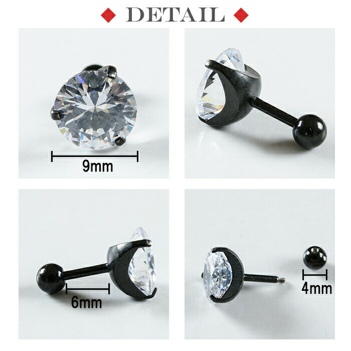 ボディピアス 16g 耳たぶ ピアス 軟骨ピアス 軟骨 かわいい 耳用 軟骨用 おしゃれ トラガス ヘリックス 立爪 ジュエル 大粒 金属アレルギー対応 サージカルステンレス メンズ レディース urk