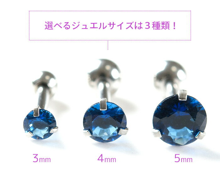 【高評価5.0点】軟骨ピアス ピアス ボディピアス トラガス バーベル レディース メンズ 金属アレルギー対応 医療用 サージカルステンレス 16g 小さい 極小 urk