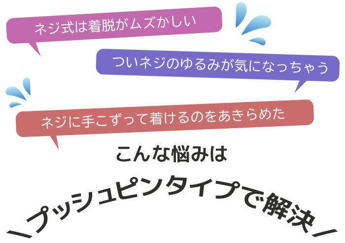 楽天1位 透明ピアス 16g ピアス 透明 耳たぶ ボディピアス つけっぱなし プッシュピアス プッシュ式ピアス プッシュピンピアス 16ゲージ 金属アレルギー対応ピアス 小さいピアス かわいい 小ぶり 軟骨 ラブレットピアス 軟骨ピアス 大人かわいい 大人可愛い シンプルピアス