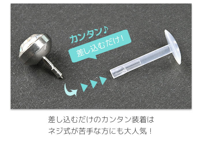 楽天1位 透明ピアス 16g ピアス 透明 耳たぶ ボディピアス つけっぱなし プッシュピアス プッシュ式ピアス プッシュピンピアス 16ゲージ 金属アレルギー対応ピアス 小さいピアス かわいい 小ぶり 軟骨 ラブレットピアス 軟骨ピアス 大人かわいい 大人可愛い シンプルピアス