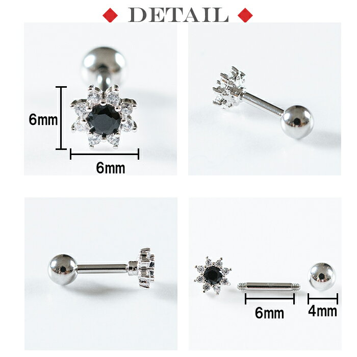 ボディピアス 16g ストレートバーベル 花 フラワー 向日葵 可愛いピアス 金属アレルギー対応 ジュエル サージカルステンレス トラガス 軟骨ピアス おしゃれ ヘリックス 耳たぶ 軟骨用