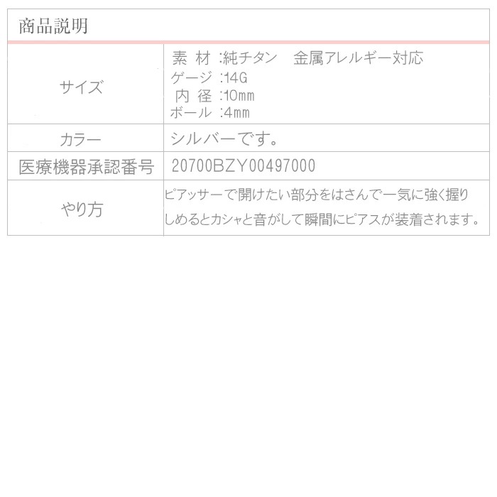 �� �ԥ��å��� ���ԥ��� �ܥǥ��ԥ��� 14g ��������� ������ �ե������ȥԥ��� �����Ӥ� ��°����륮���б� ���� �ꤢ�� �ԥ��� �ꤢ�� �������