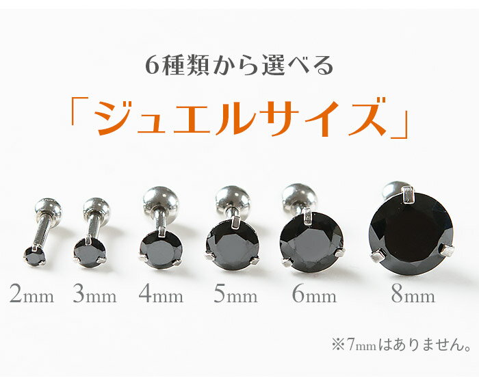 11/27までポイント10倍 軟骨ピアス 16g ピアス 耳たぶ 2mm ボディピアス ストレートバーベル シンプル 軟骨用 トラガス ヘリックス 医療用ステンレス 金アレ対応