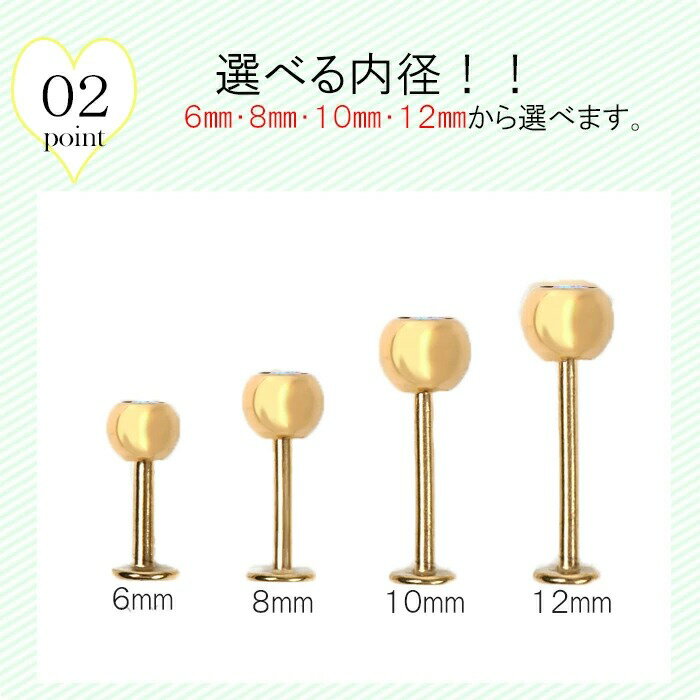 ピアス 耳たぶ 14g 16g 18g ボディピアス 軟骨 つけっぱなし 軟骨ピアス おしゃれ トラガス ゴールド ジュエル 仕事用 シンプル ラブレット ラブレットピアス ラブレットスタッド 軟骨ピアス 軟骨 耳用 イヤー ロブ 軟骨用 トラガス ヘリックス