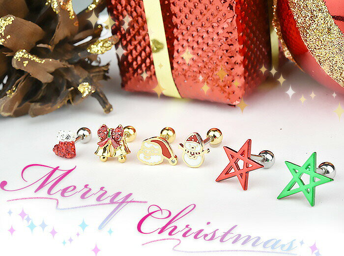 楽天1位 耳たぶ ピアス 16g クリスマス クリスマスモチーフ xmas ピアス プレゼント ボディピアス 金属アレルギー対応 軟骨ピアス 軟骨 おしゃれ 耳用 イヤー ロブ 軟骨用 トラガス ヘリックス