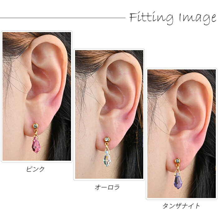 楽天1位 ボディピアス チャーム 16g 14g スワロフスキー ピアス 耳たぶ 揺れる 大ぶり メンズ レディース ジュエル ストレートバーベル サージカルステンレス 金属アレルギー対応 軟骨ピアス 耳用