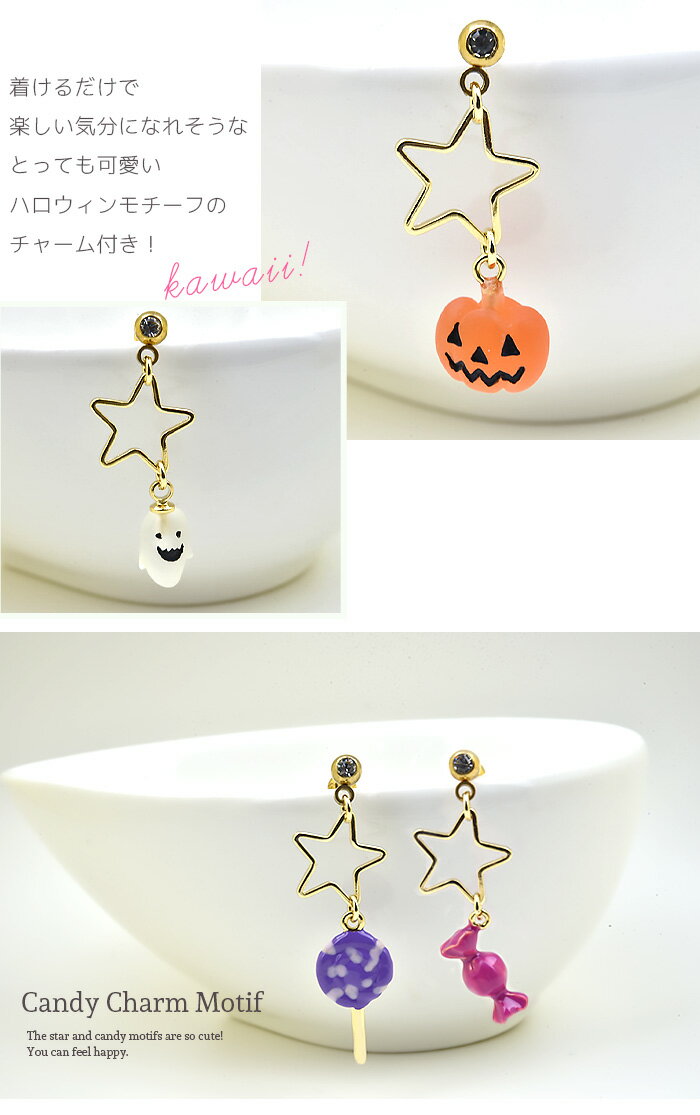 楽天1位 耳たぶ ピアス 14g 16g 18g ボディピアス チャーム 軟骨ピアス 軟骨 耳用 イヤーロブ 軟骨用 トラガス ヘリックス ストレートバーベル サージカルステンレス 金属アレルギー対応 ハロウィン