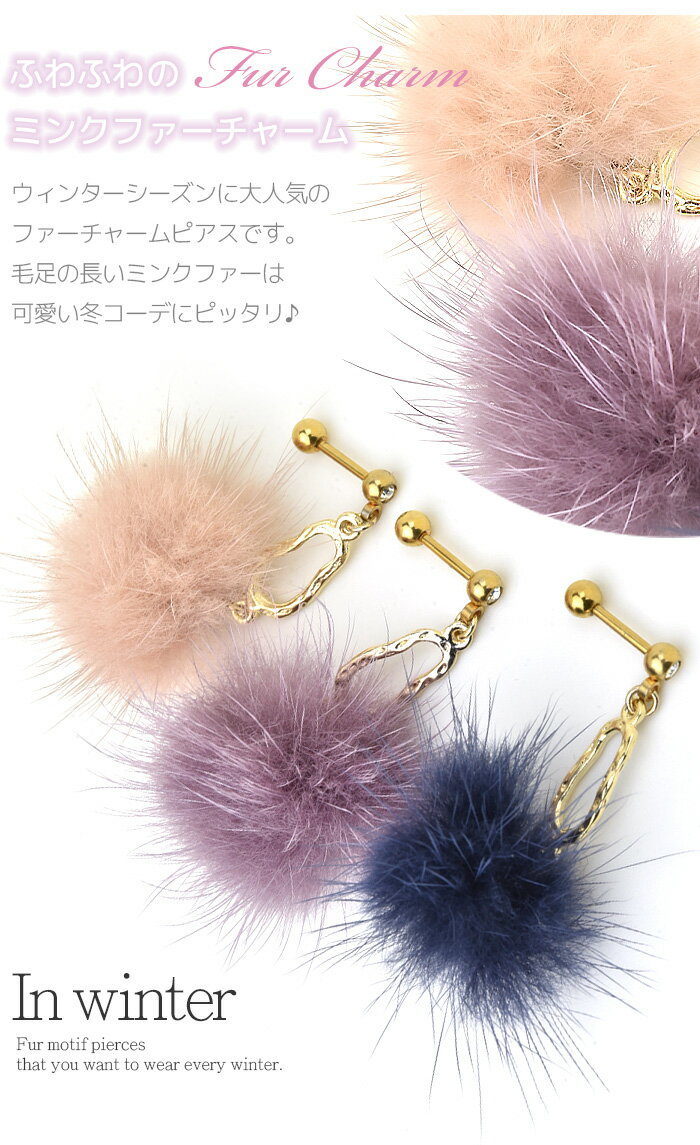 耳たぶ ピアス 14g 16g 18g ボディピアス チャーム 可愛いピアス 軟骨 バーベル トラガス サージカルステンレス 金属アレルギー対応 かわいい 耳 軟骨ピアス イヤー ロブ ヘリックス ゴールド urk