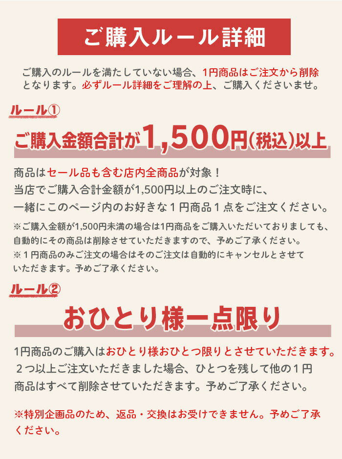 【合計1500円以上ご購入でボディピが1円で買える！】ボディピアス 16g 14g 軟骨ピアス 耳たぶ ピアス ストレートバーベル バナナバーベル 激安 耳用 金属アレルギー対応あり へそピアス 軟骨 ヘ