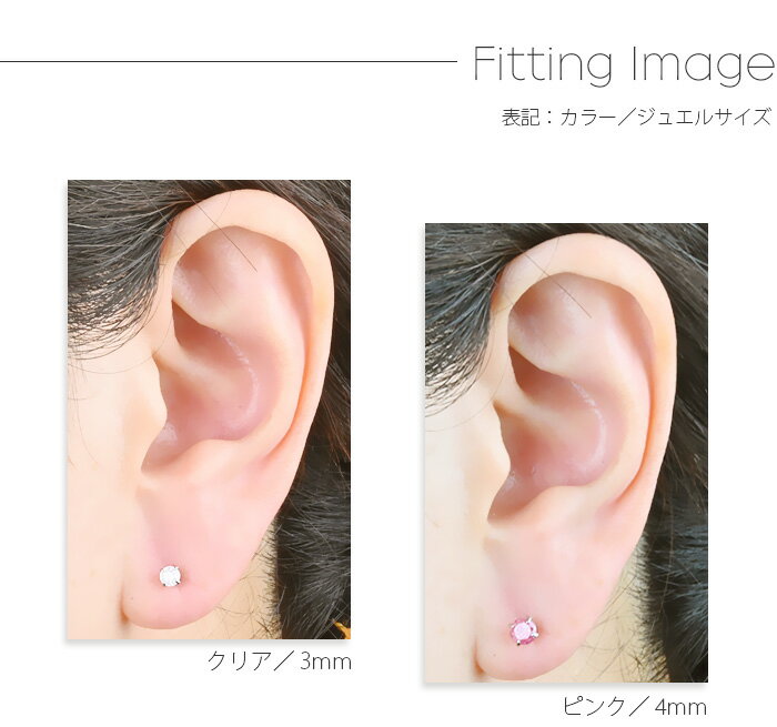 ボディピアス 16g 耳たぶ ピアス 軟骨 ピアス 耳用 イヤーロブ 軟骨用 軟骨 おしゃれ トラガス ヘリックス 金属アレルギー対応 医療用 サージカルステンレス 医療用ステンレス かわいい シンプル urk