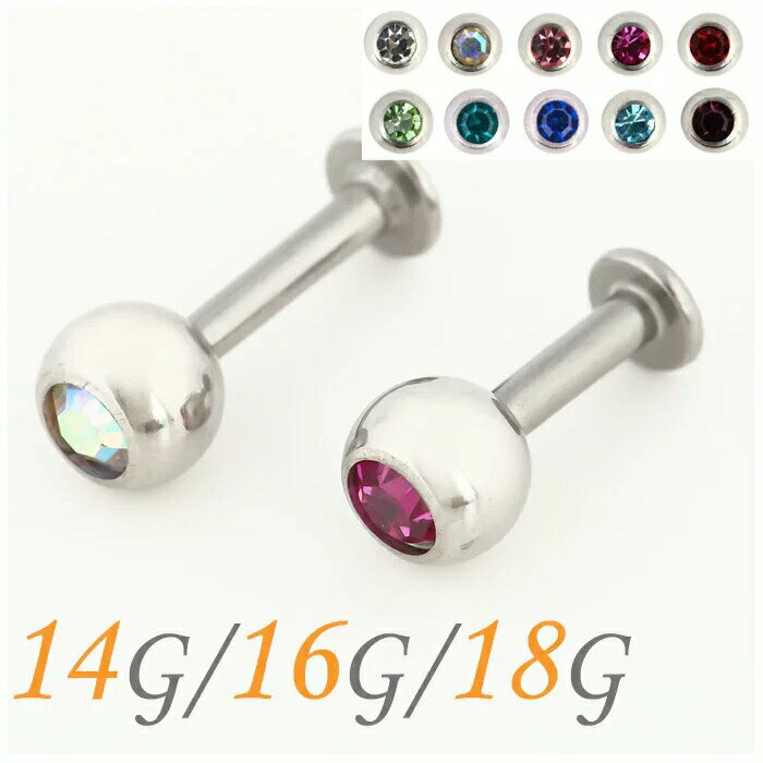 ܥǥԥ 14g 16g 18g ԥ  ԥ  襤   ץ ȥ饬 إå ֥å ֥åȥ...