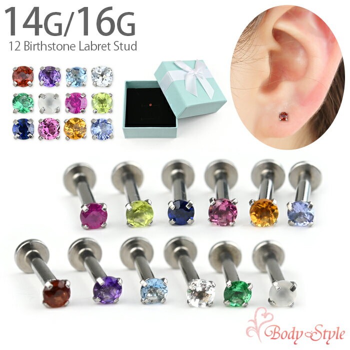 ��ŷ�� ������ 12�����Ω�� ��֥�å� �ԥ��� 14G 16G �ԥ��� ���������륹�ƥ�쥹 ��󥺥ԥ��� ��ǥ������ԥ��� ��� ��� ��°����륮���б�...