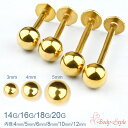 耳たぶ薄め用 【高評価4.7点】楽天1位 ボディピアス 20g 18g 16g 14g 耳たぶ ピアス 軟骨ピアス ラブレット つけっぱなし 耳用 イヤーロブ ...