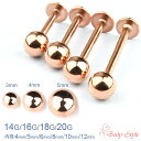 【内径4mm 5mm追加】【高評価4.54点】楽天1位 軟骨 ピアス 20g 18g 16g 14g 耳たぶ ピアス ボディピアス 耳用 つけっぱなし シンプル かわいい ラブレットピアス ピンクゴールド ラブレットスタッド トラガス