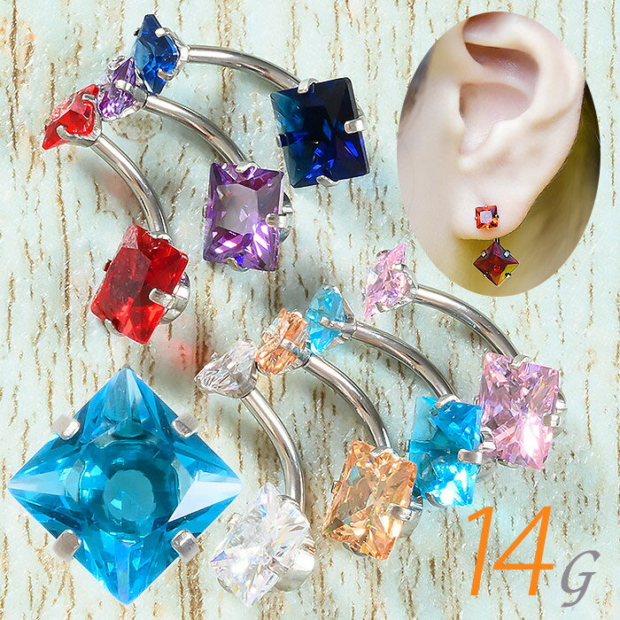 へそピアス かわいい 14g 7色 ボディピアス 耳たぶ ピアス 立爪 かわいい ヘソピ バナナバーベル カーブバーベル ビジュー 金属アレルギー対応 ボディピ カーブドバー urk