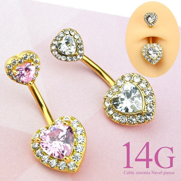 楽天1位 へそピアス かわいい 14g ボディピアス キュービックジルコニア AAA CZ ハート 耳たぶ ピアス ヘソピ へそピ ヘソピアス バナナバーベル ネイブル ピアス ジュエル 14ゲージ 金属アレル