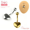 へそピアス かわいい 14g ボディピアス ハート へそ ピアス 耳たぶ ピアス ボディーピアス ボディピアス通販 ハートのピアス ハートピアス シルバー ゴールド インターナル ヘソピ バナナバーベル カーブバーベル サージカルステンレス 金属アレルギー対応 14ゲージ ハート型
