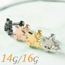 軟骨ピアス 14g 16g かわいい 耳たぶ ピアス ボディピアス おしゃれ 軟骨 耳用 イヤーロブ 軟骨用 トラガス ヘリックス ストレートバーベル サージカ...