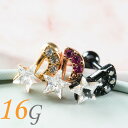 ピアス 耳たぶ 16g ボディピアス 軟骨ピアス かわいい 軟骨 おしゃれ 耳用 イヤーロブ 軟骨用 トラガス ヘリックス 星 金属アレルギー対応 ストレートバーベル ストレートバーベル ジュエル メンズ レディース スター 音符 urk
