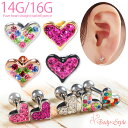 軟骨ピアス 16g 14g かわいい 耳たぶ ピアス ハート ボディピアス 医療用 サージカルステンレス 金属アレルギー対応 軟骨 おしゃれ レディース 耳用 ...