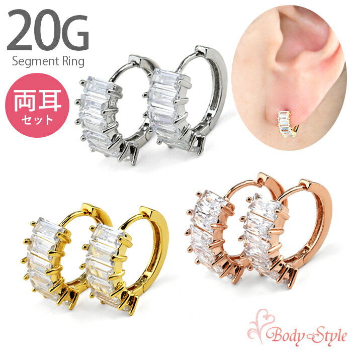 【両耳セット】フープピアス キュービックジルコニア 6連 スクエアカット ジュエル 大人可愛い ファッションピアス シンプル(4)