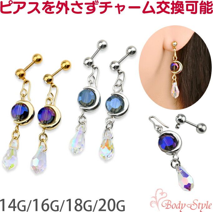 楽天市場】ガラス ピアス(モチーフドロップ)の通販 楽天市場】ガラス ピアス(モチーフドロップ)の通販